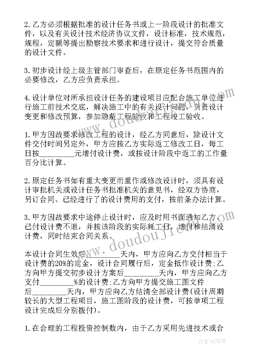 市场调查课程的心得体会 市场调查教育方案心得体会(实用5篇)