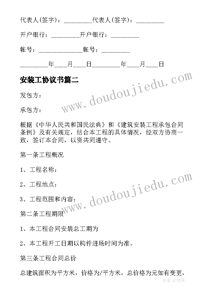 市场调查课程的心得体会 市场调查教育方案心得体会(实用5篇)