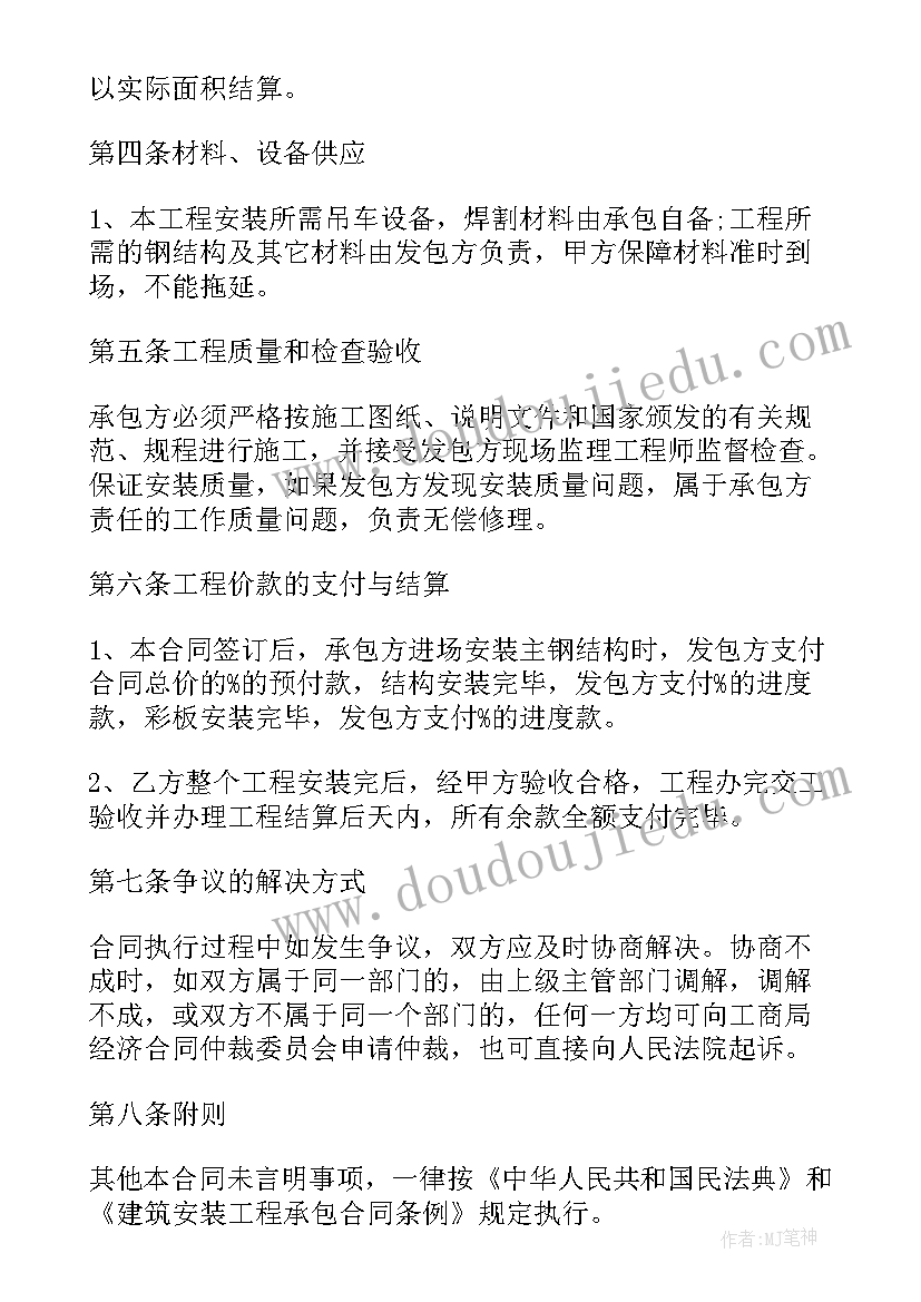 市场调查课程的心得体会 市场调查教育方案心得体会(实用5篇)