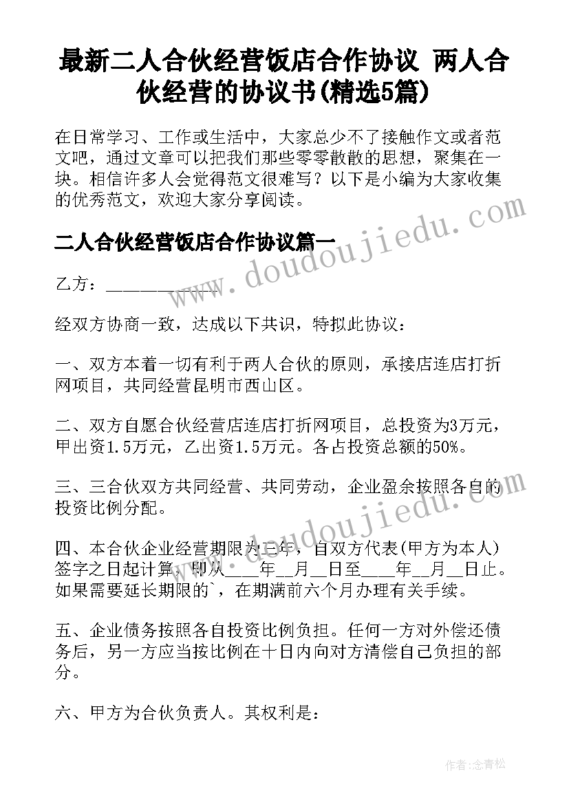 2023年广州市公积金提取申请表 住房公积金提取申请书(优秀5篇)