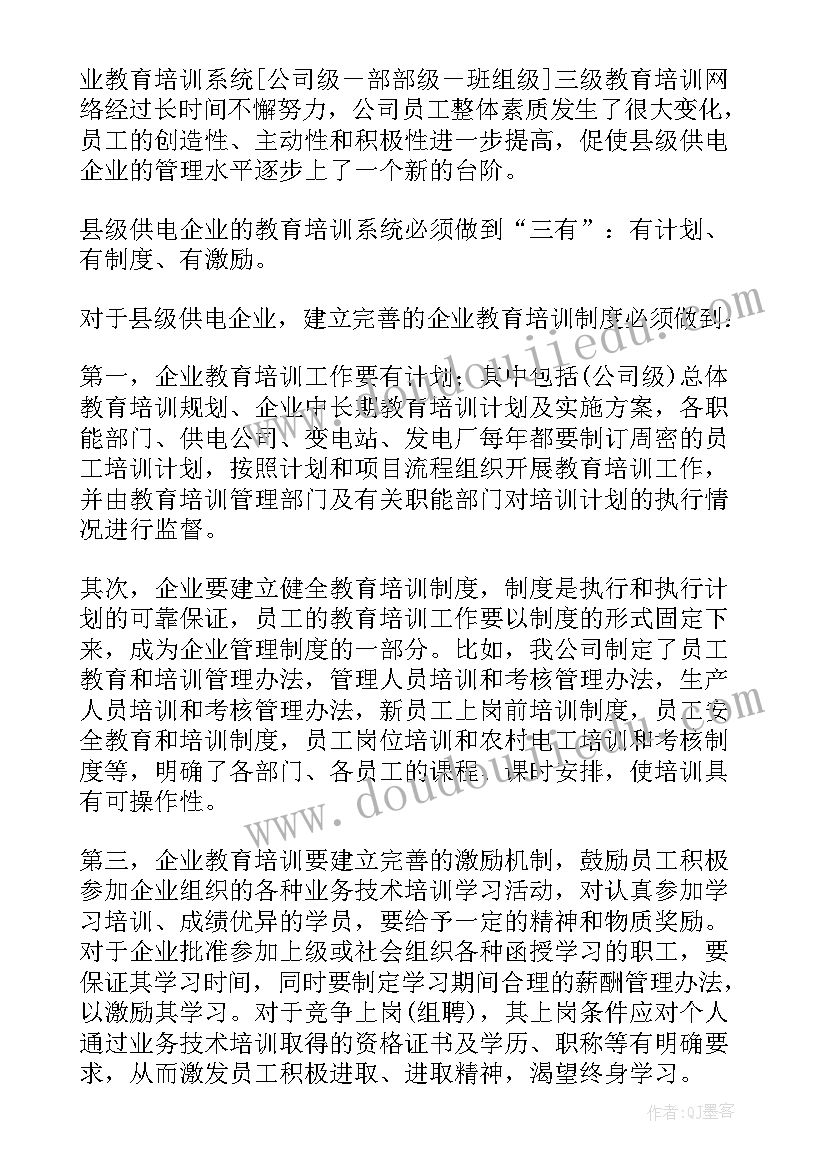 供电局党支部联建新闻稿(优秀5篇)