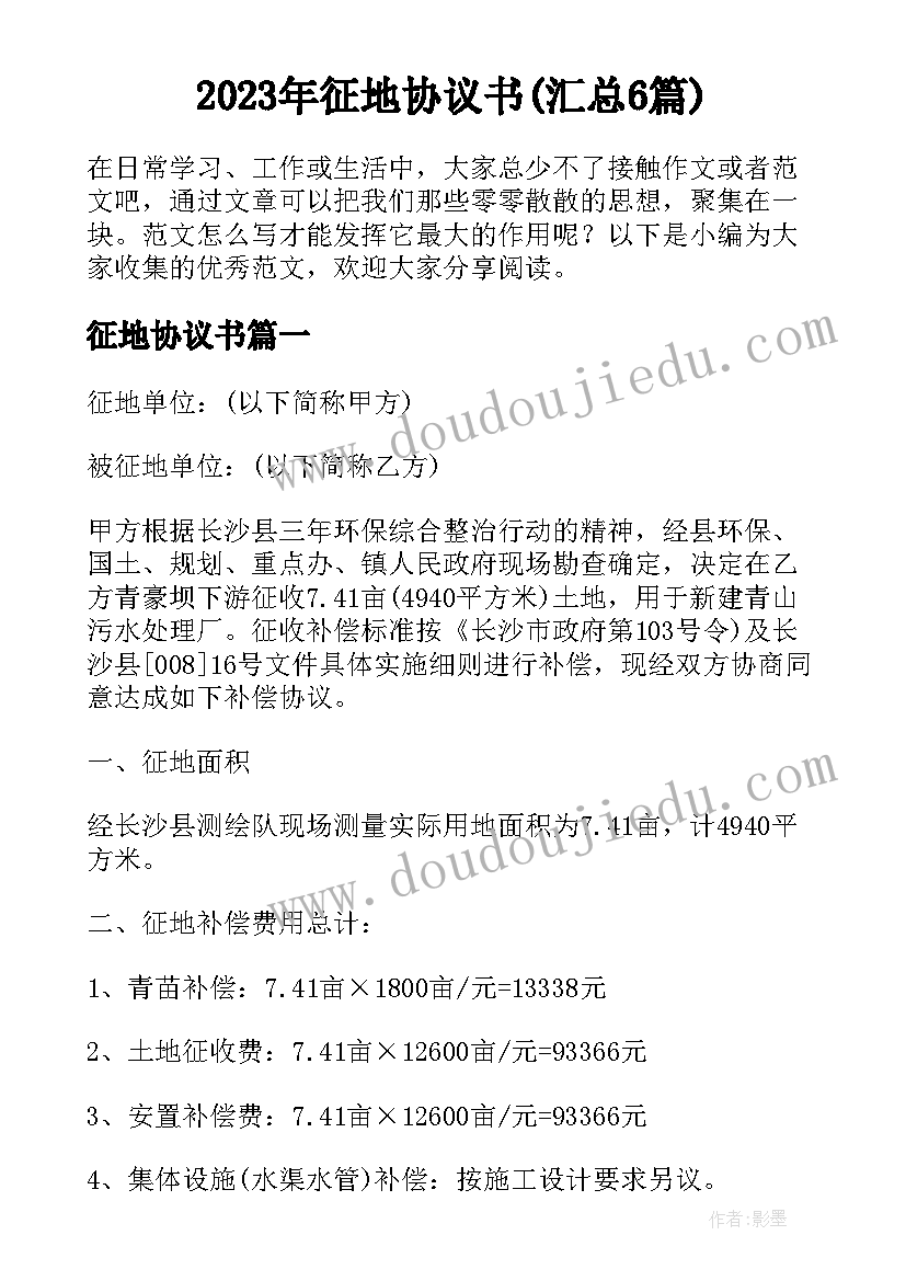 2023年武装部部长述职报告 乡武装部长述职报告(优质5篇)