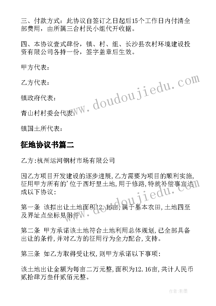 2023年武装部部长述职报告 乡武装部长述职报告(优质5篇)