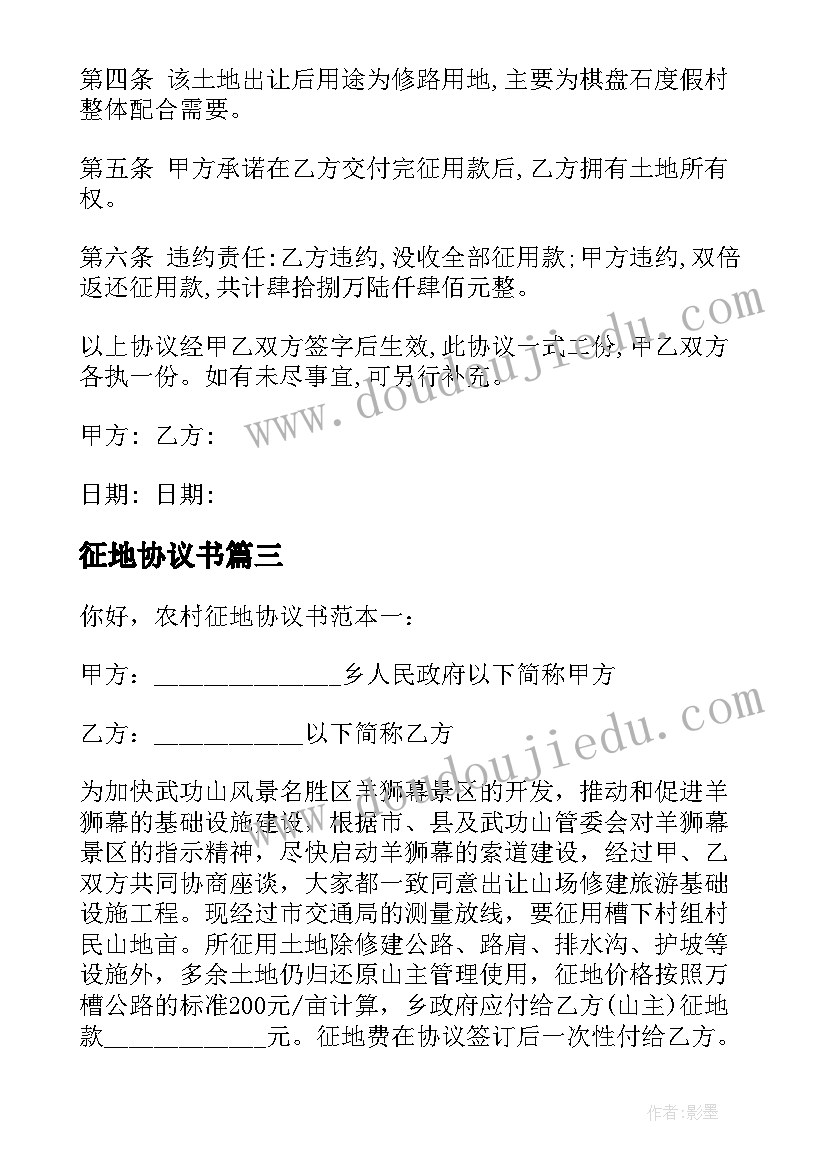 2023年武装部部长述职报告 乡武装部长述职报告(优质5篇)