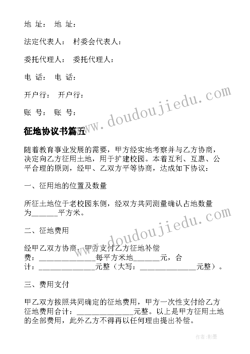 2023年武装部部长述职报告 乡武装部长述职报告(优质5篇)