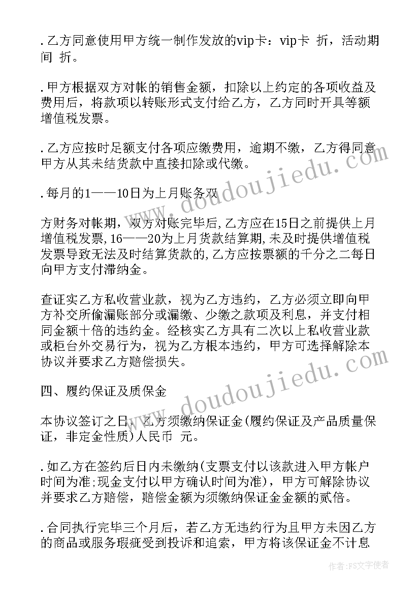 2023年工会福利发放实施方案(实用5篇)