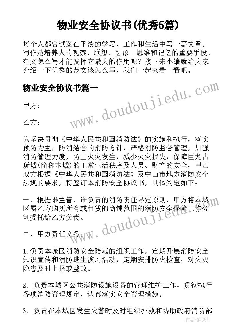 2023年财务部上半年工作总结下半年工作计划模版 财务部上半年工作总结及下半年工作计划(实用7篇)