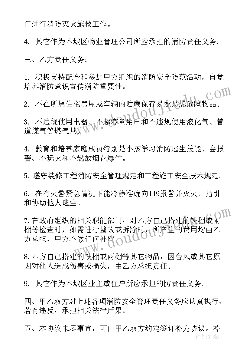 2023年财务部上半年工作总结下半年工作计划模版 财务部上半年工作总结及下半年工作计划(实用7篇)