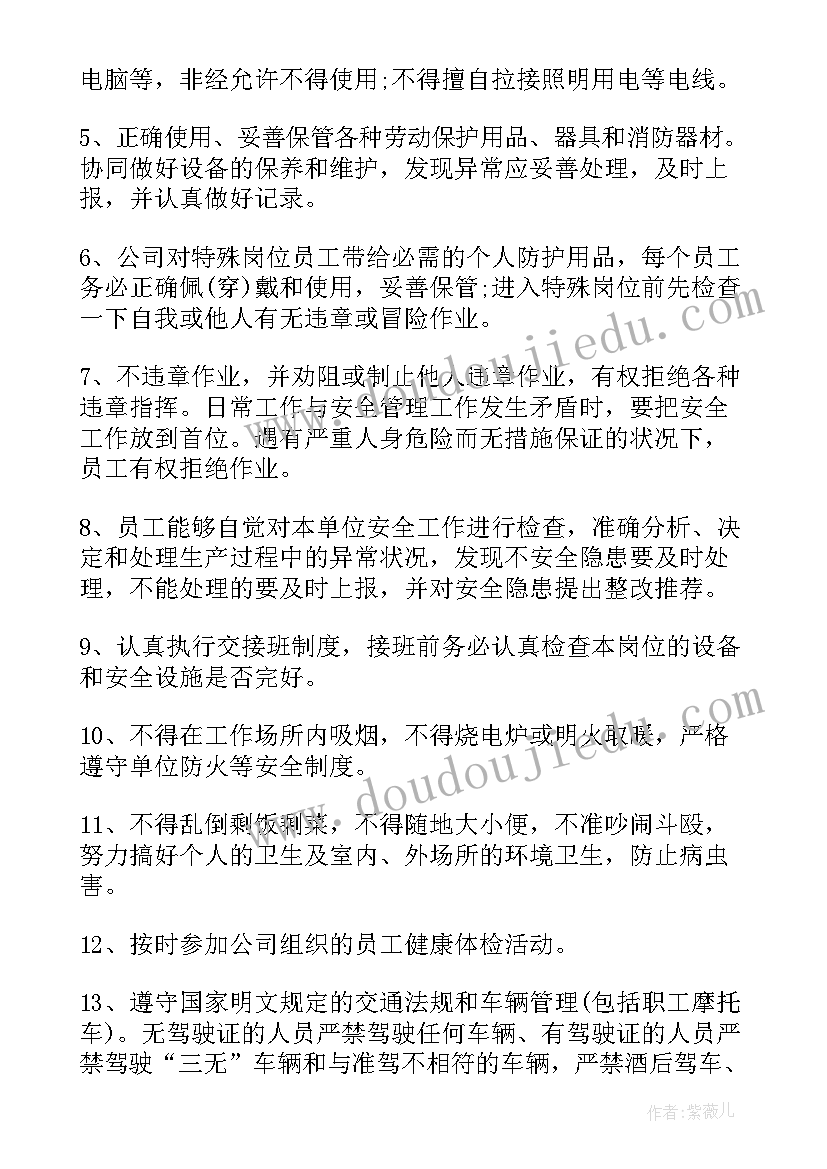 2023年财务部上半年工作总结下半年工作计划模版 财务部上半年工作总结及下半年工作计划(实用7篇)