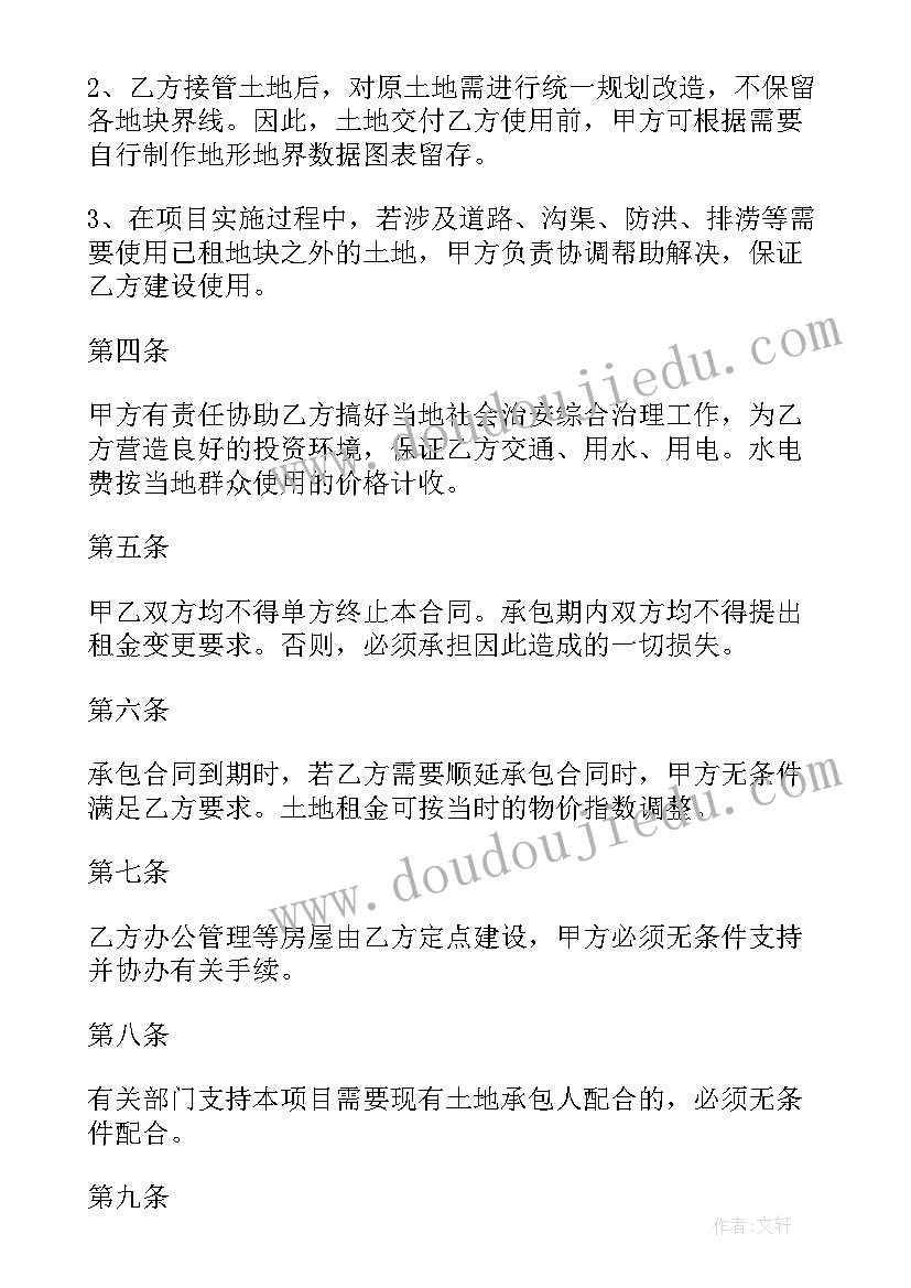 幼儿园一日生活皆课程培训心得体会 幼儿园一日生活流程培训心得体会(优质5篇)