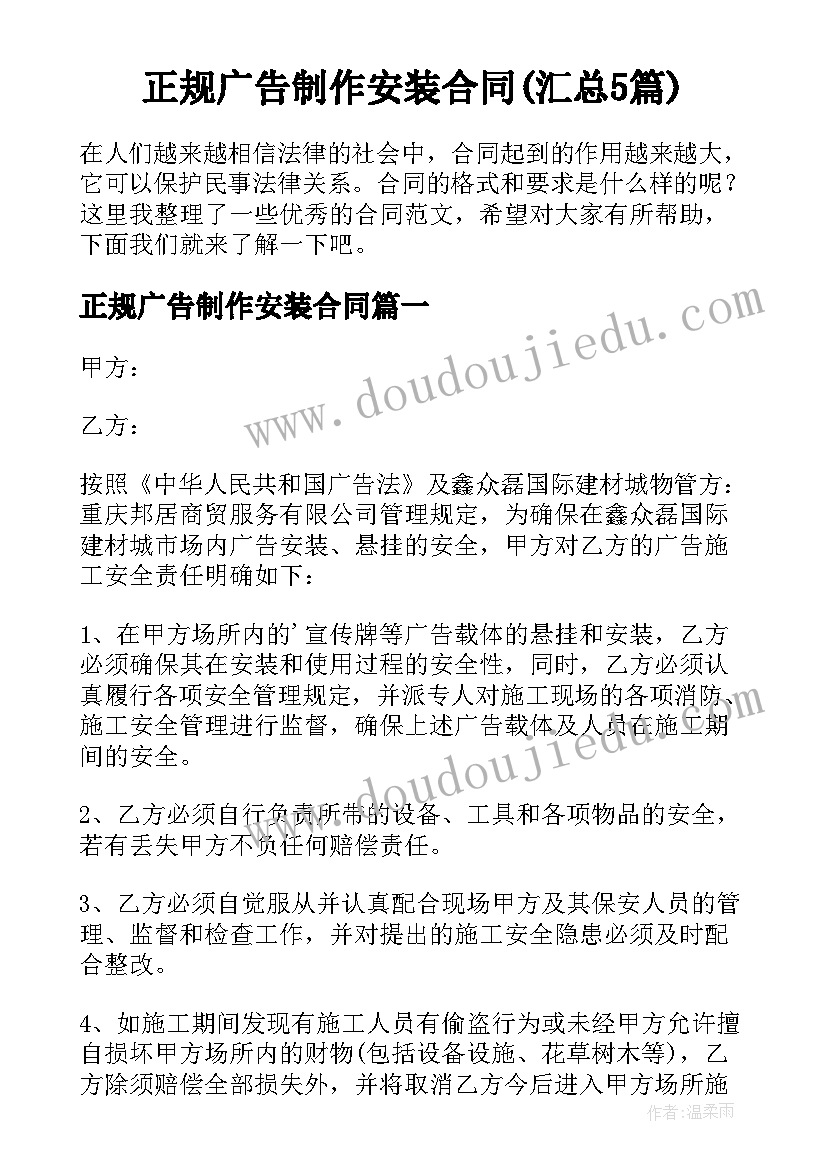 最新公务接待费检查自查报告(精选5篇)