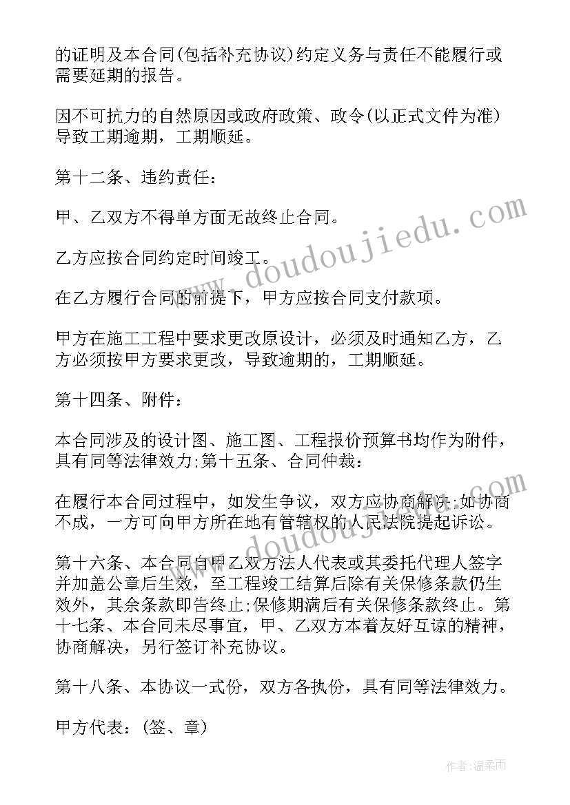 最新公务接待费检查自查报告(精选5篇)