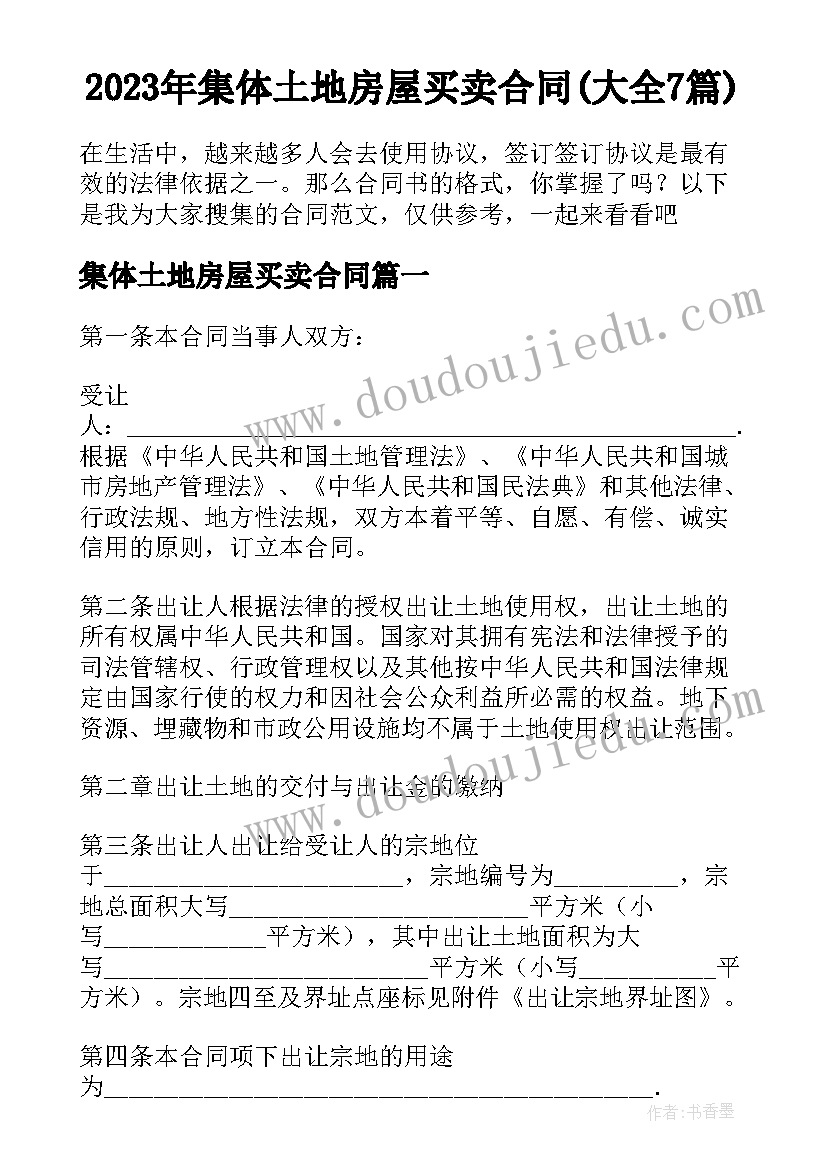 最新住宿员工安全承诺书是否合法(通用10篇)