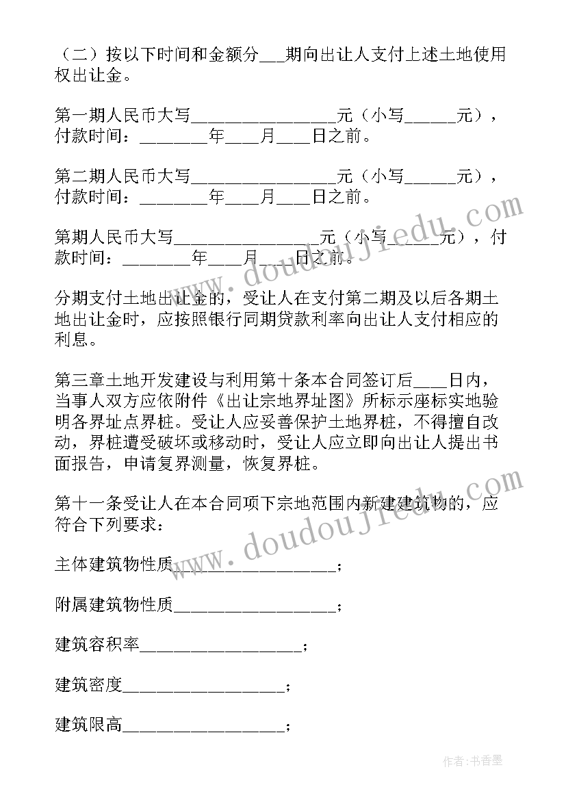 最新住宿员工安全承诺书是否合法(通用10篇)