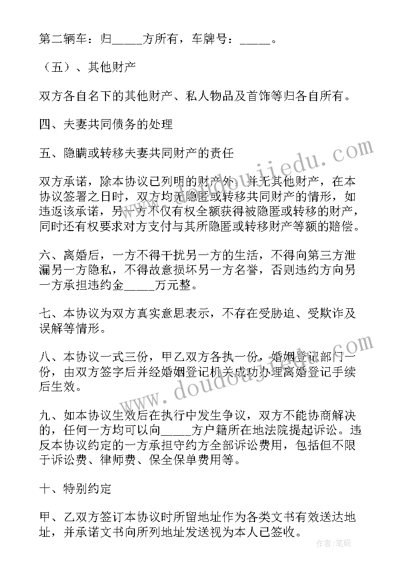 安全教育广播稿(实用6篇)