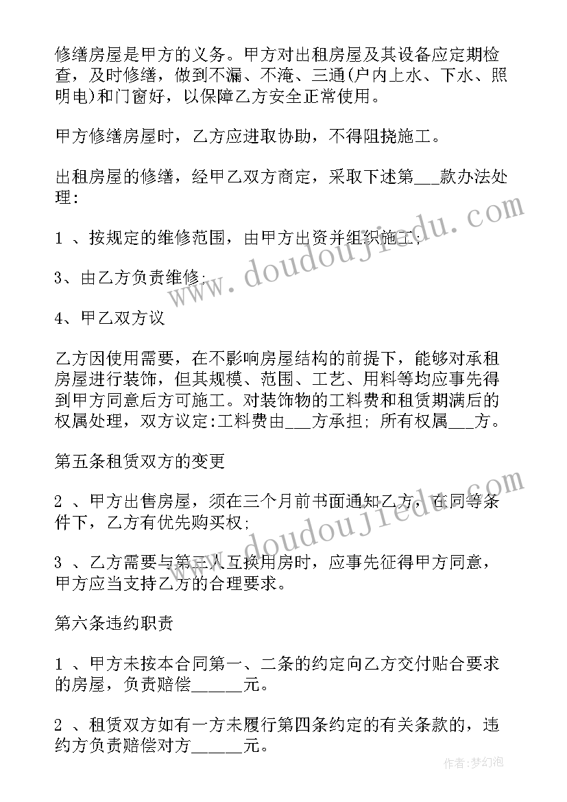 工会小学活动方案策划 小学下半年工会活动计划(汇总5篇)