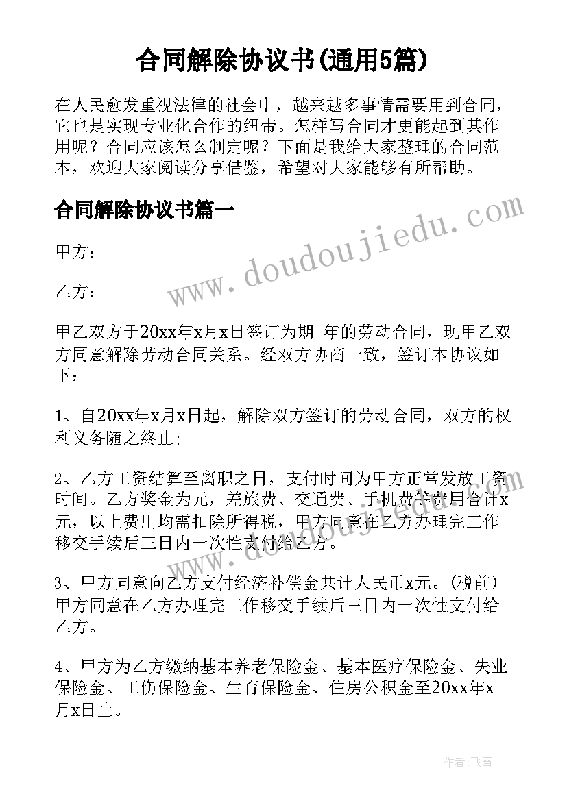 最新个人年度考核自我鉴定参考示例 年度考核个人自我鉴定参考(优秀5篇)