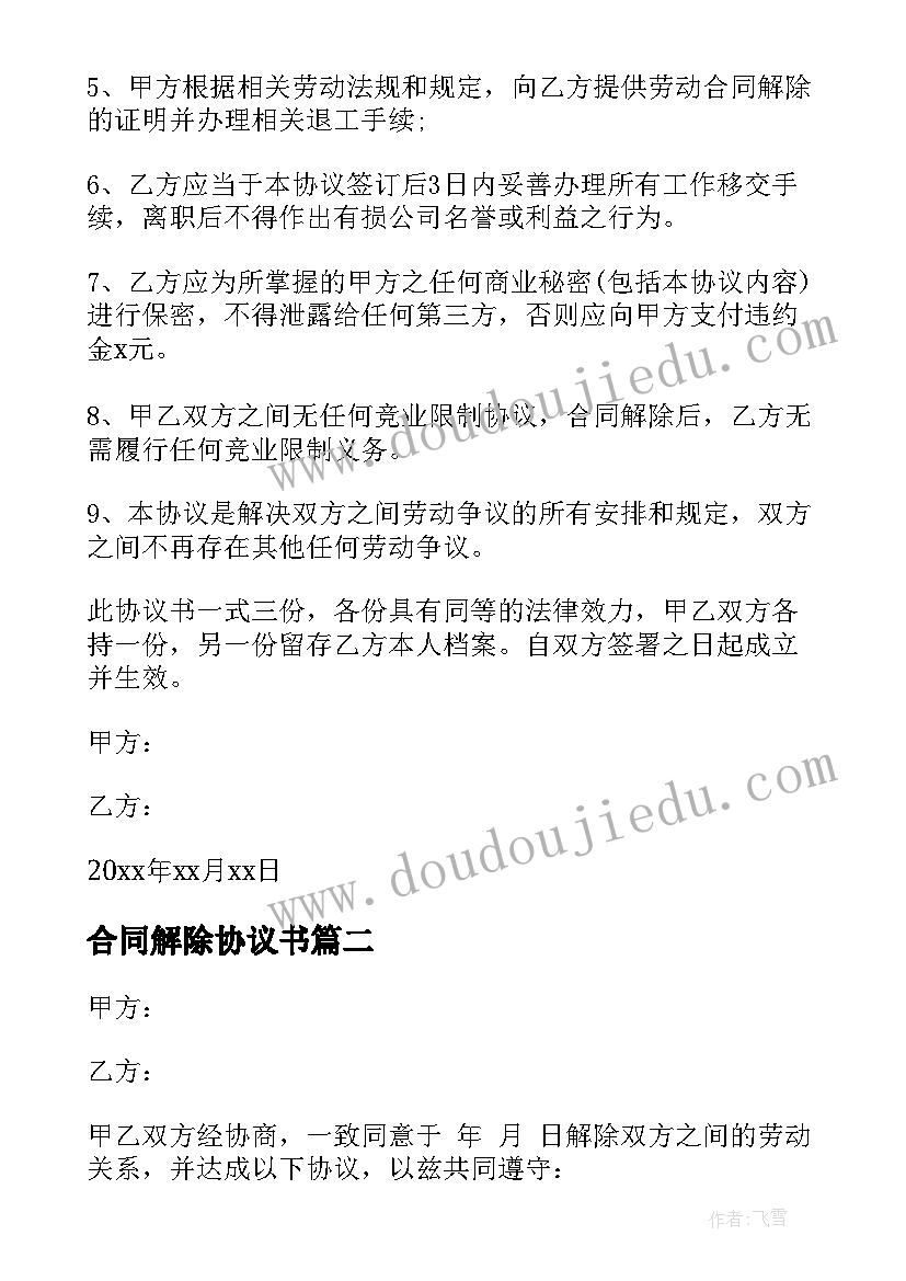 最新个人年度考核自我鉴定参考示例 年度考核个人自我鉴定参考(优秀5篇)