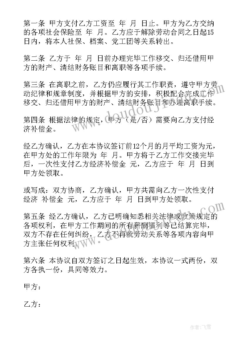 最新个人年度考核自我鉴定参考示例 年度考核个人自我鉴定参考(优秀5篇)