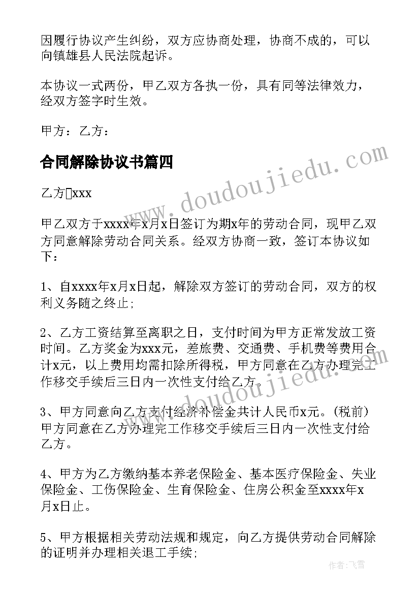 最新个人年度考核自我鉴定参考示例 年度考核个人自我鉴定参考(优秀5篇)