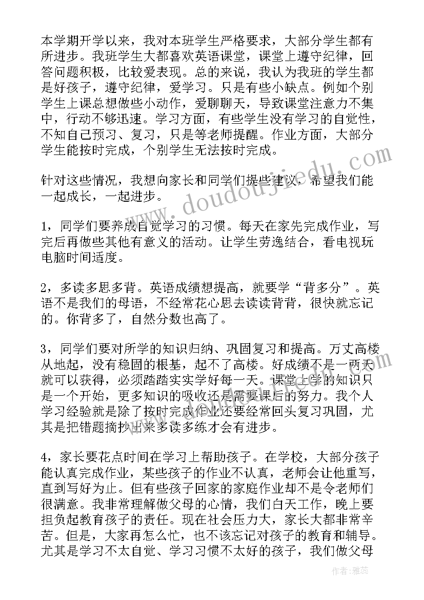 2023年银行辞职信简洁版 银行员工的个人辞职信(汇总5篇)