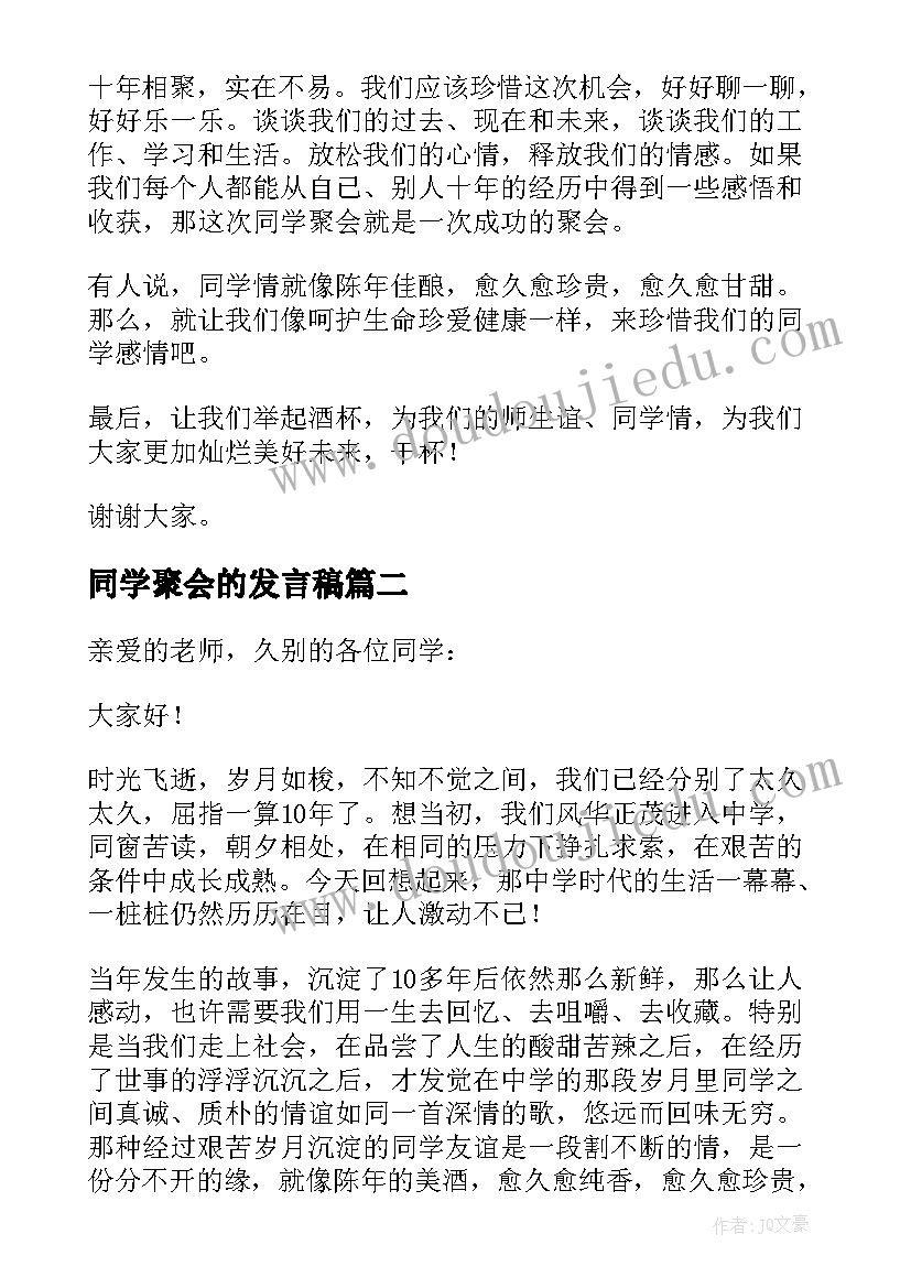 2023年烟草局长经理述职报告 县烟草局长述职报告(模板5篇)