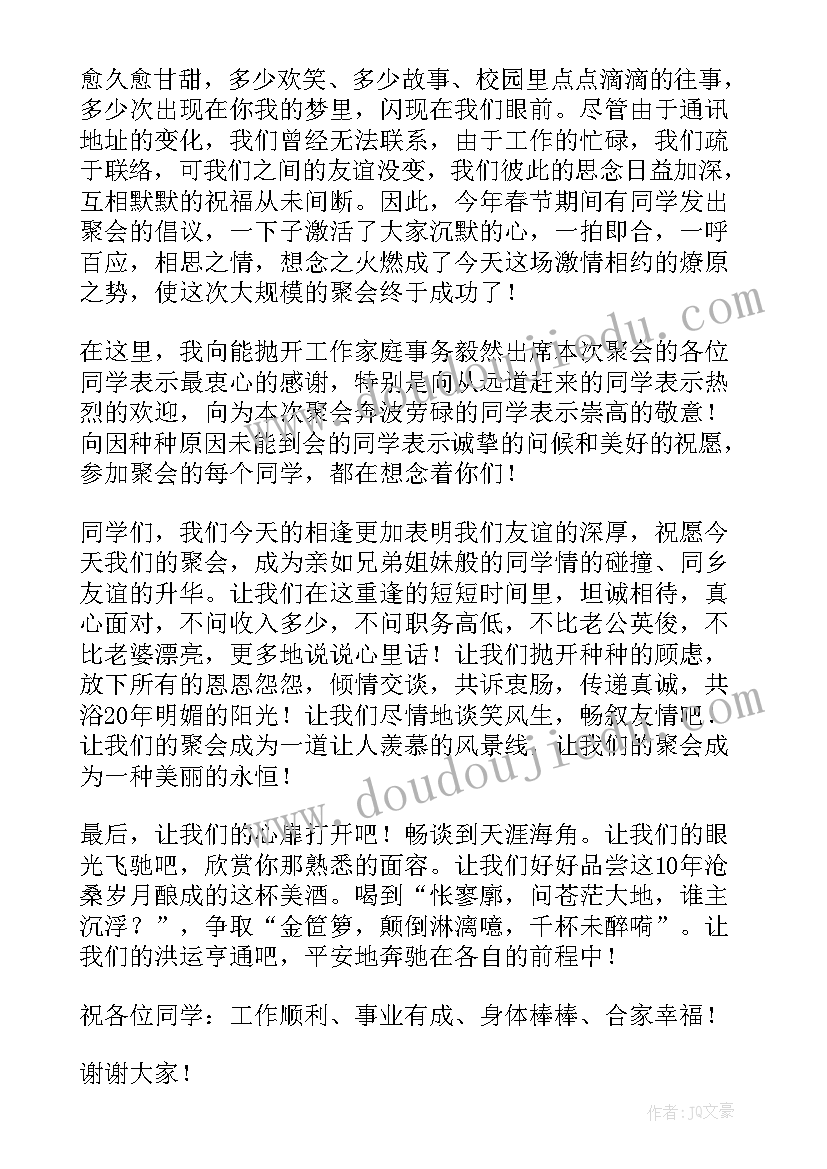 2023年烟草局长经理述职报告 县烟草局长述职报告(模板5篇)