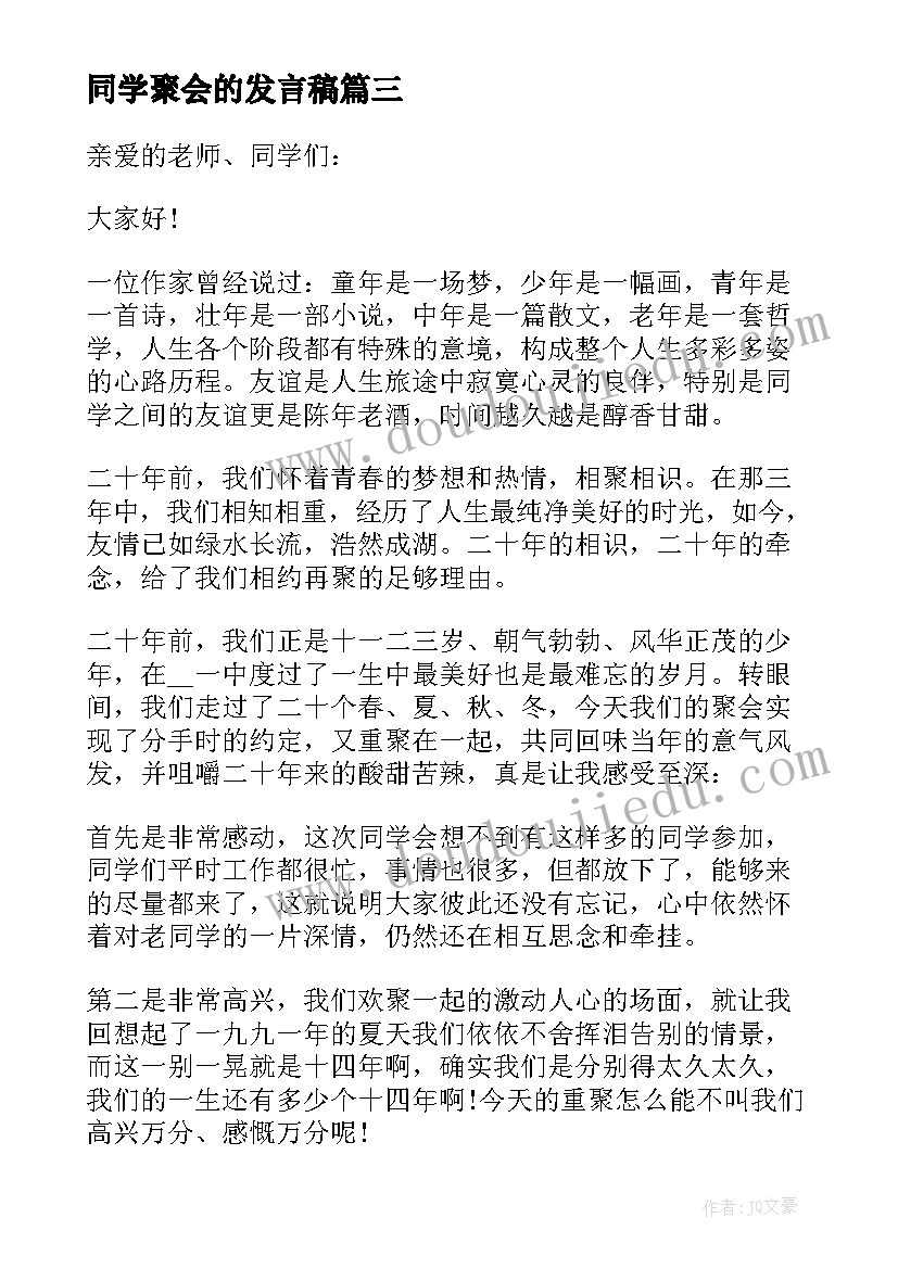 2023年烟草局长经理述职报告 县烟草局长述职报告(模板5篇)