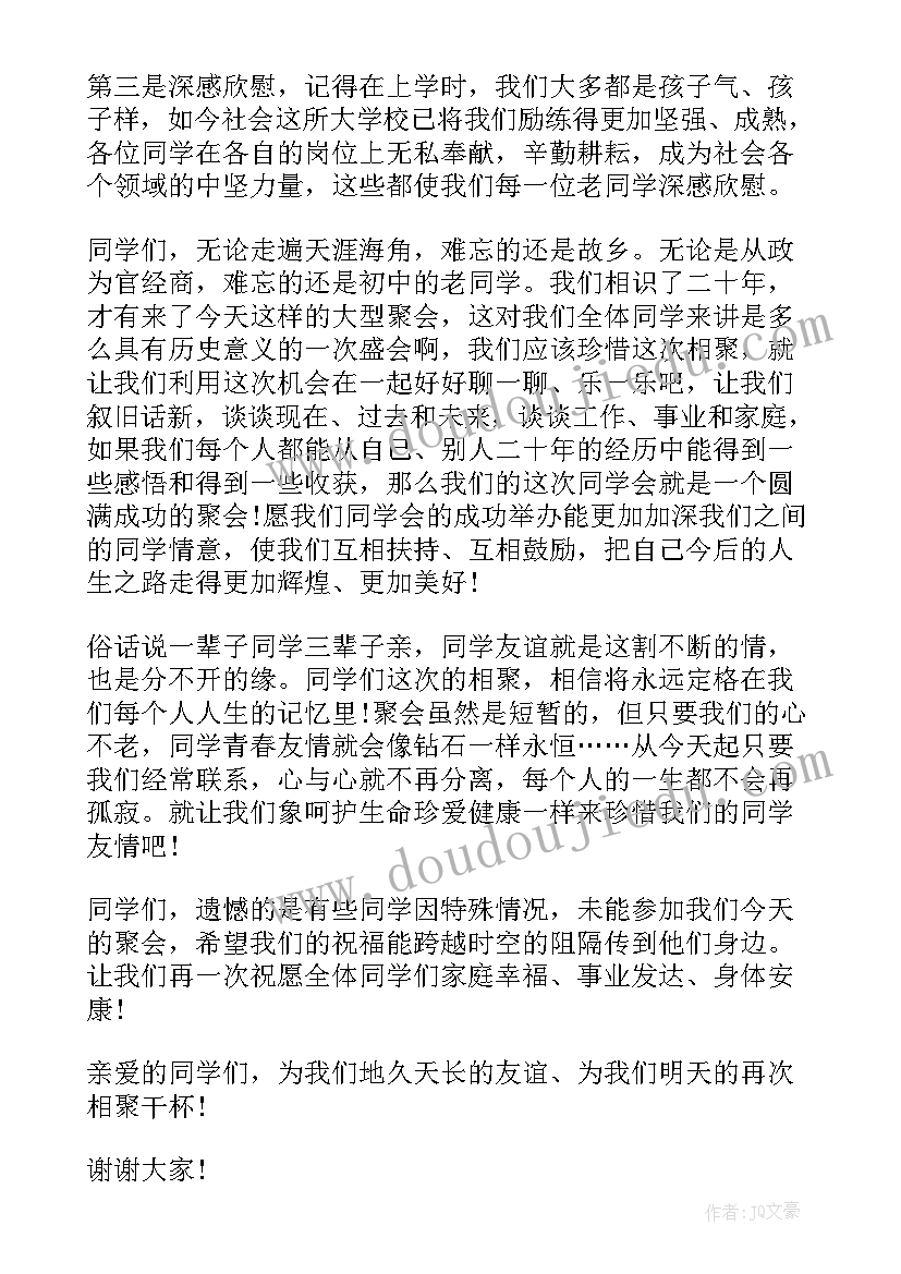 2023年烟草局长经理述职报告 县烟草局长述职报告(模板5篇)