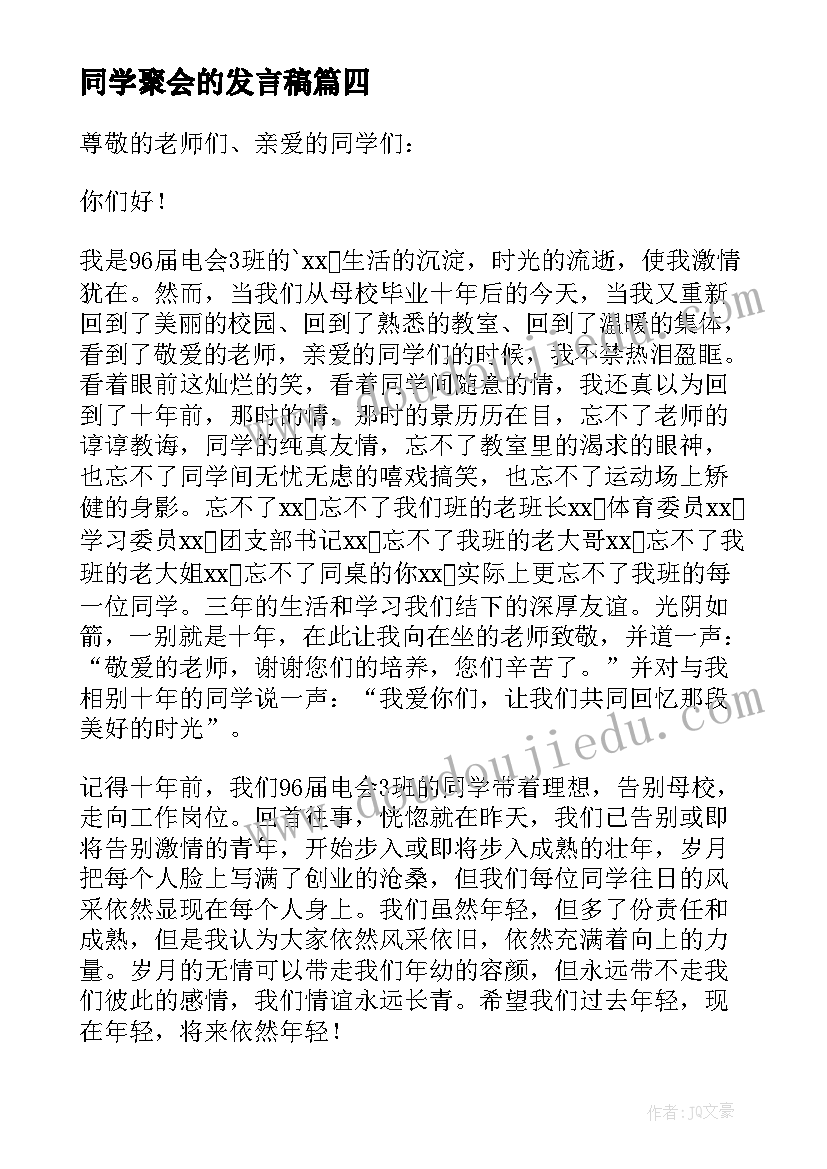 2023年烟草局长经理述职报告 县烟草局长述职报告(模板5篇)