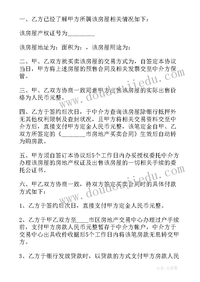 2023年工作态度及自我评价 工作态度自我评价(大全10篇)