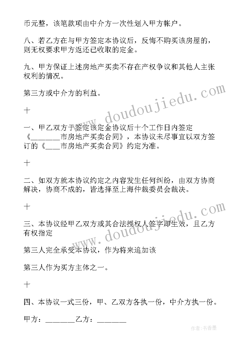 2023年工作态度及自我评价 工作态度自我评价(大全10篇)