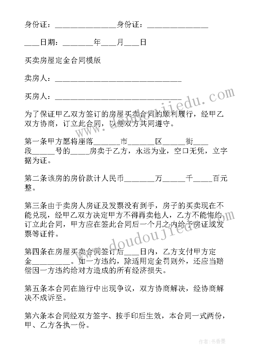 2023年工作态度及自我评价 工作态度自我评价(大全10篇)