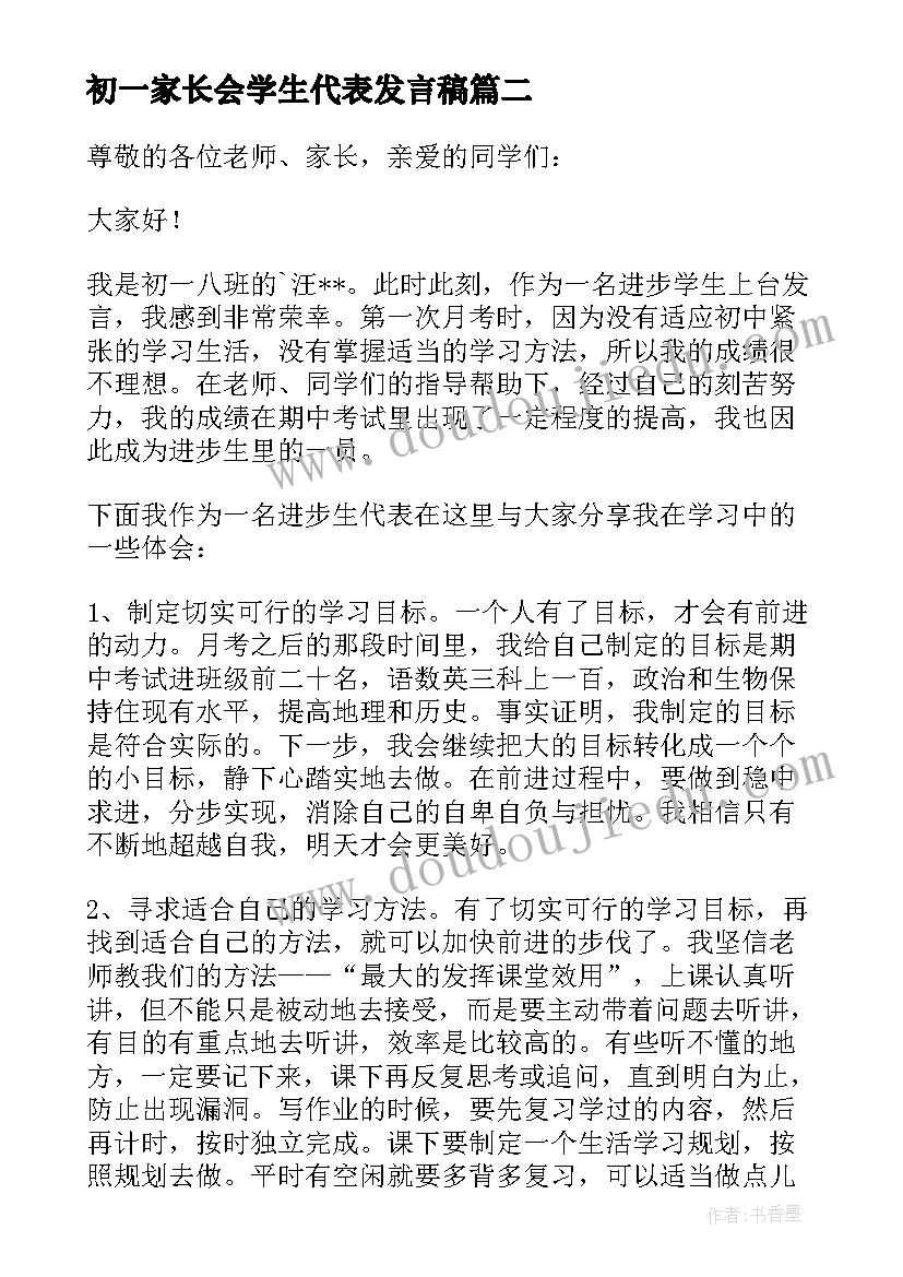 2023年项目谋划方案(优秀5篇)