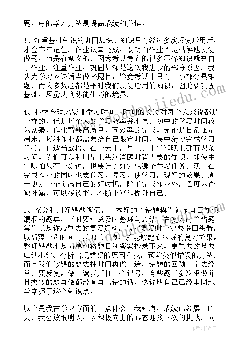 2023年项目谋划方案(优秀5篇)