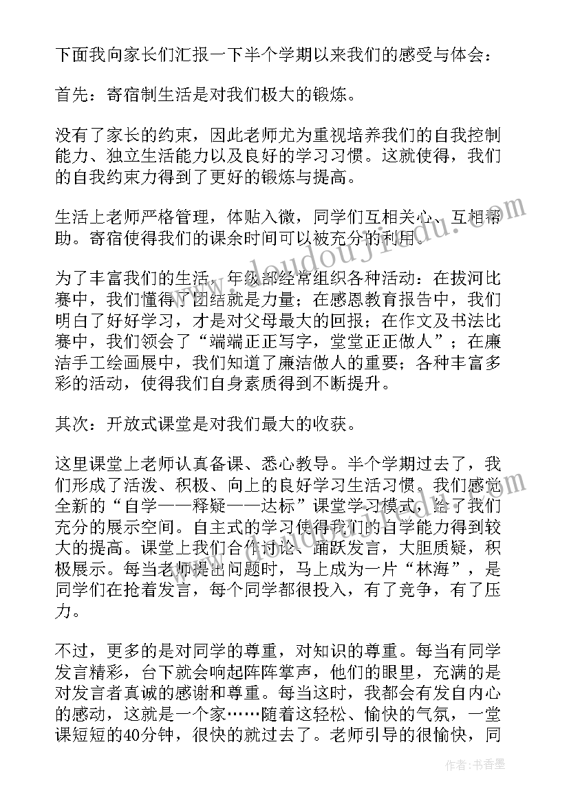 2023年项目谋划方案(优秀5篇)