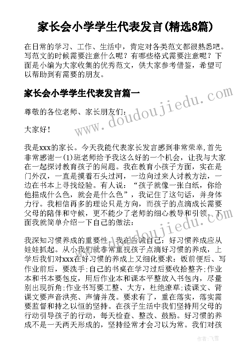 疫情防控责任书承诺书 疫情防控责任书(优秀5篇)