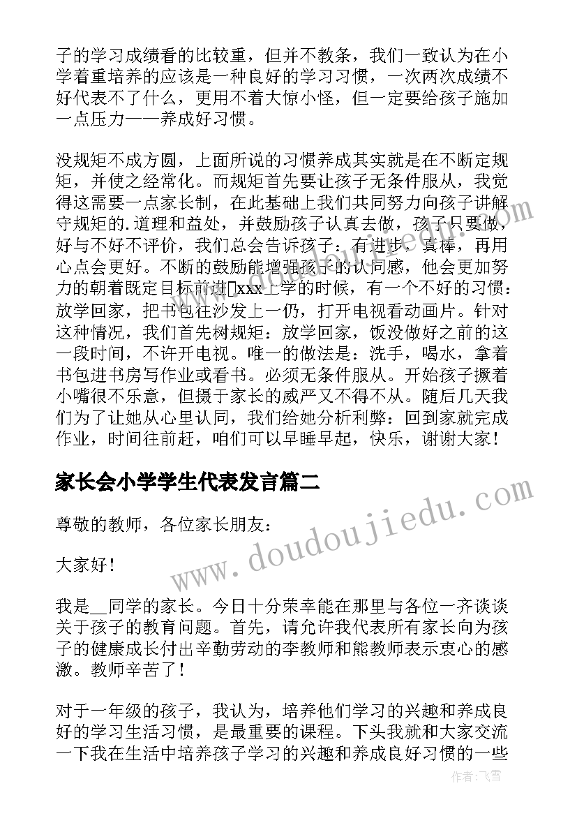 疫情防控责任书承诺书 疫情防控责任书(优秀5篇)