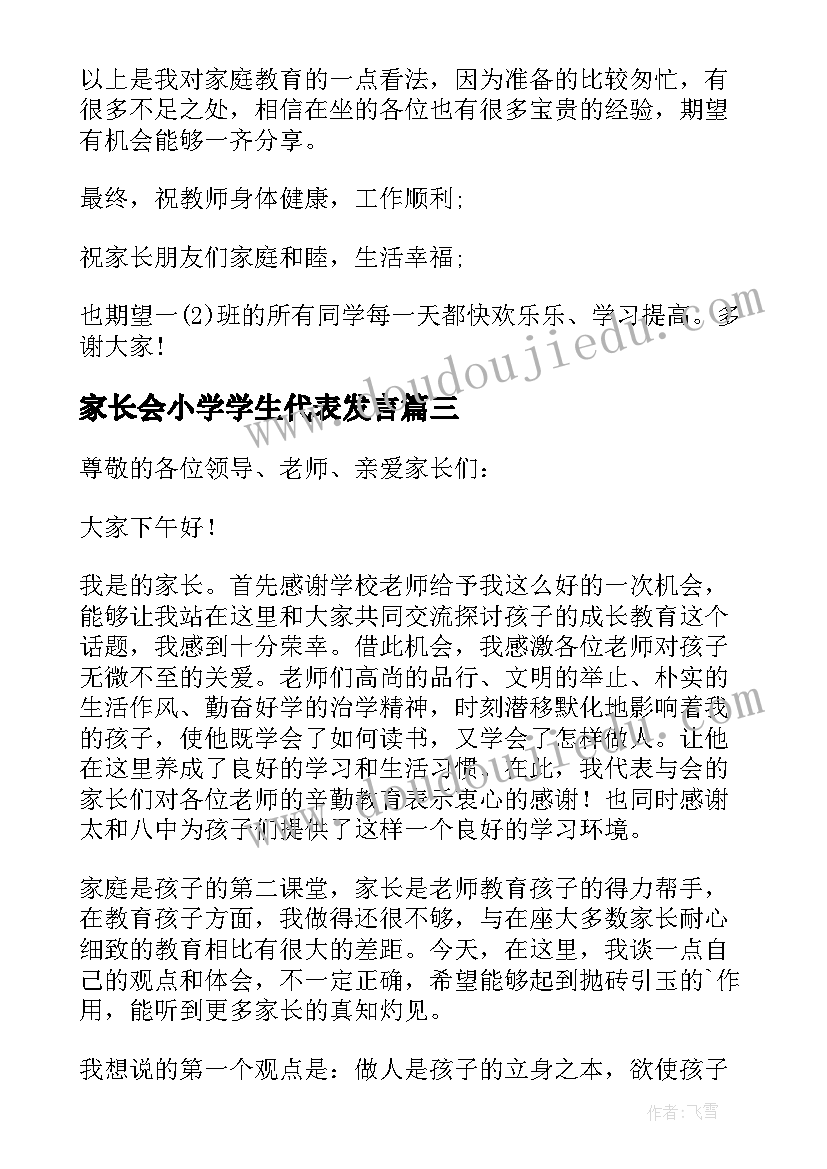 疫情防控责任书承诺书 疫情防控责任书(优秀5篇)