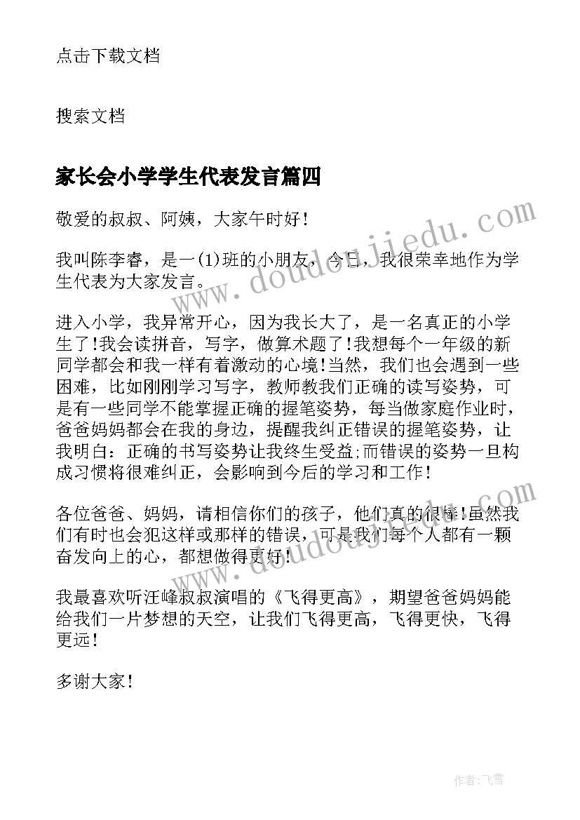 疫情防控责任书承诺书 疫情防控责任书(优秀5篇)