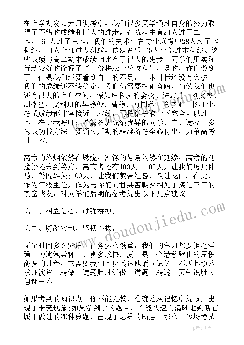 最新个人房产抵押合同要注意(优质7篇)