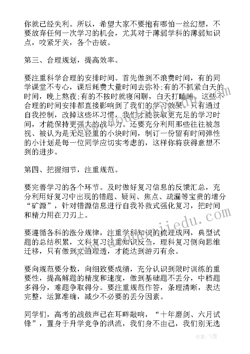 最新个人房产抵押合同要注意(优质7篇)