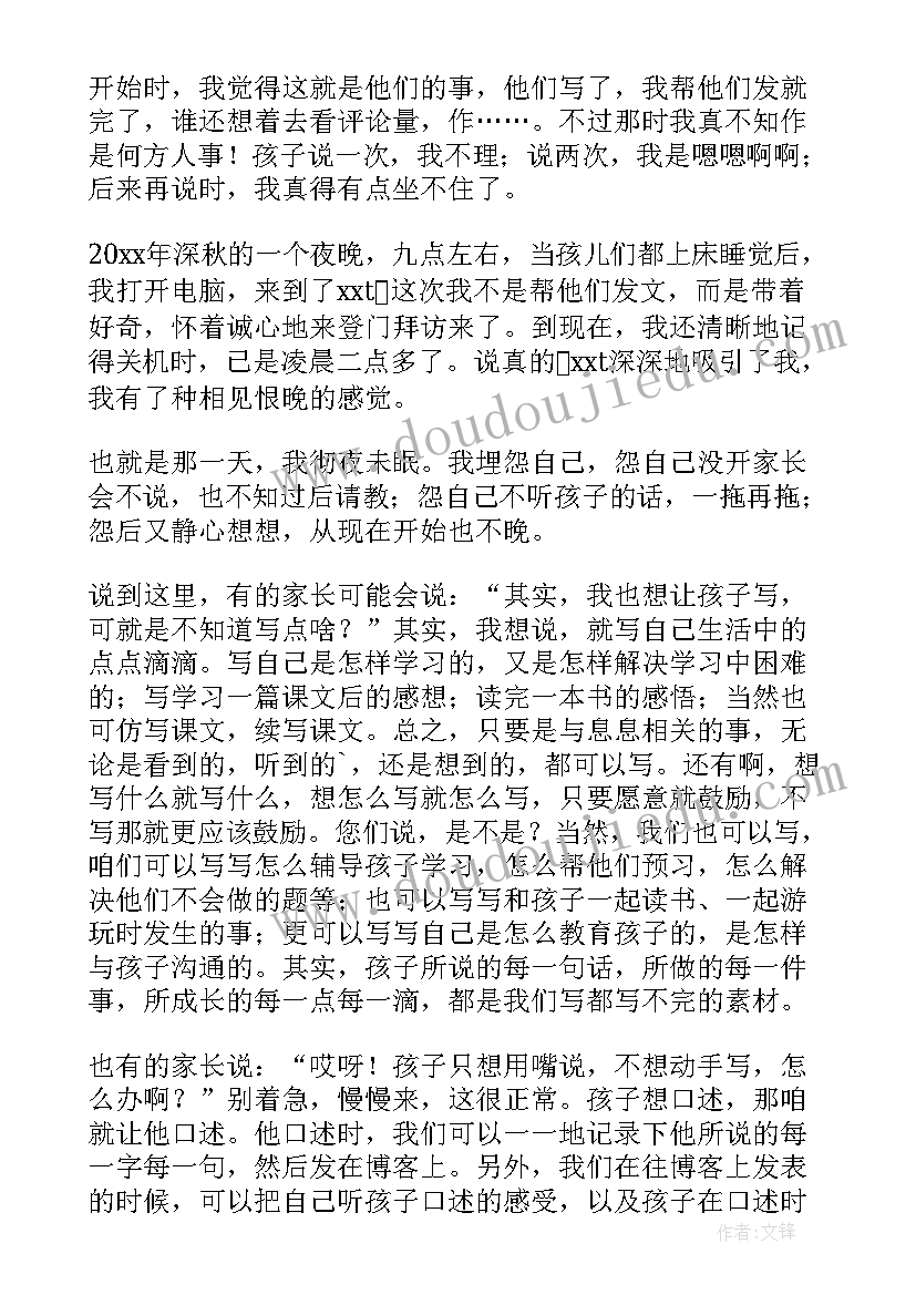 2023年游泳课心得 游泳心得体会(汇总8篇)