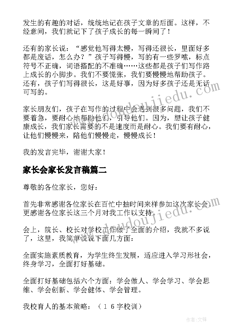 2023年游泳课心得 游泳心得体会(汇总8篇)