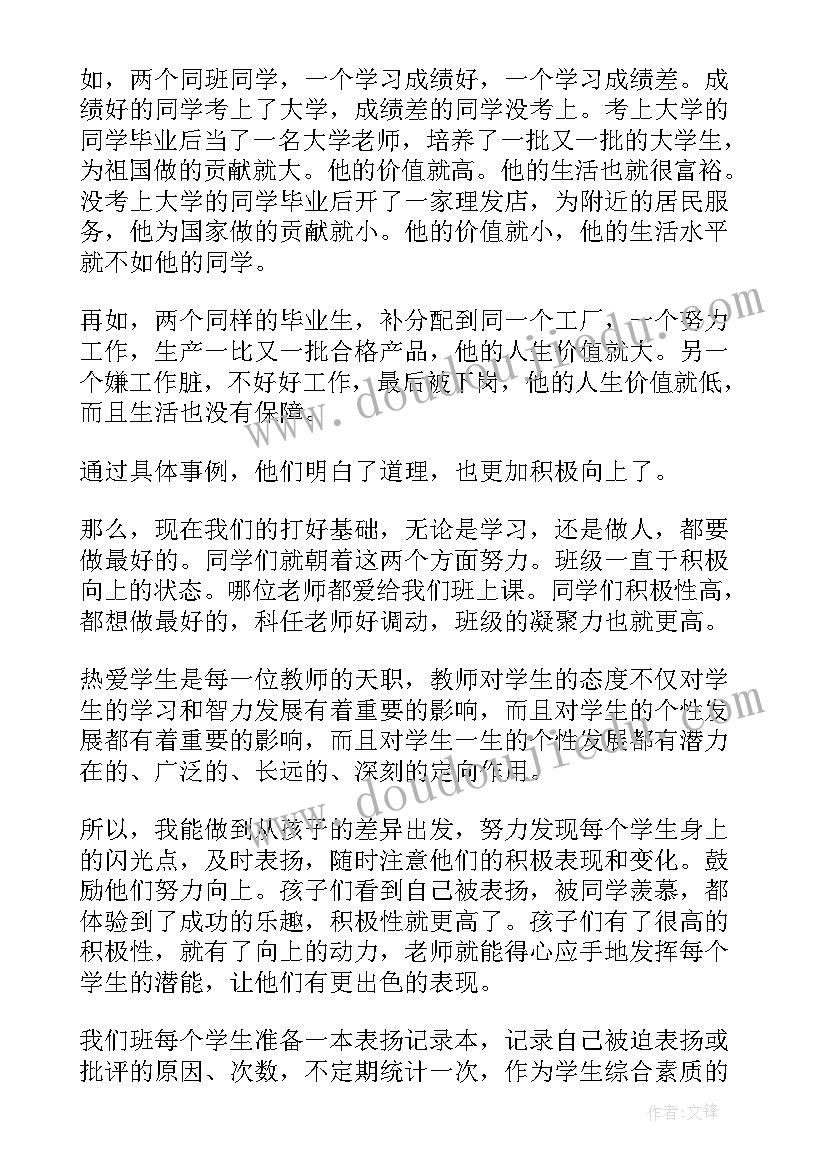 2023年游泳课心得 游泳心得体会(汇总8篇)