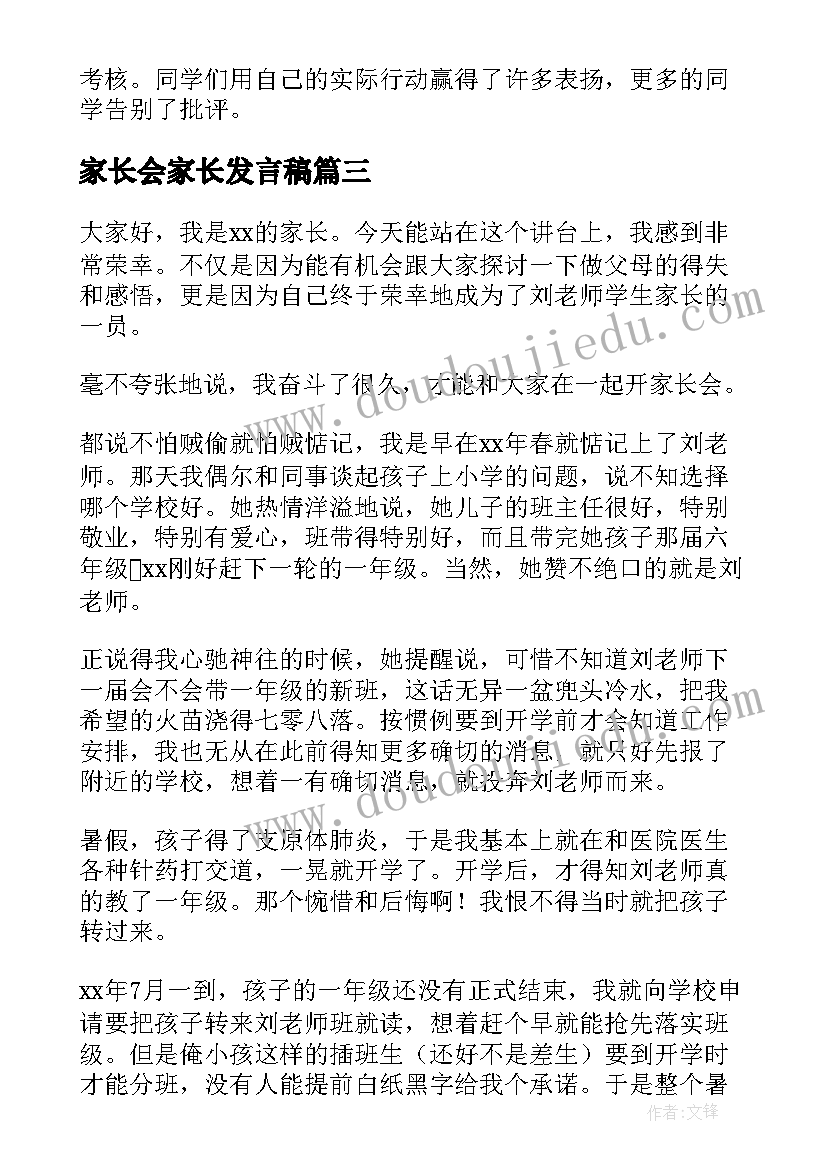 2023年游泳课心得 游泳心得体会(汇总8篇)