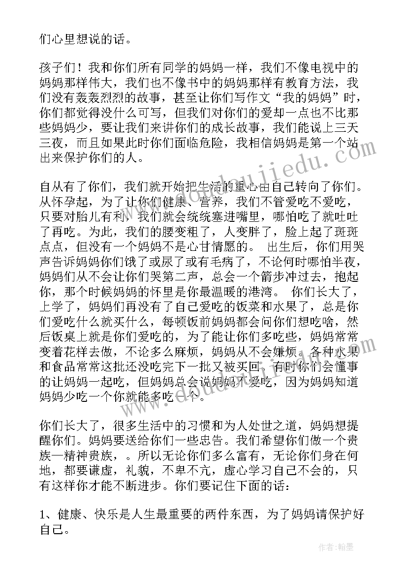 感恩学校助学金的演讲稿(优秀5篇)