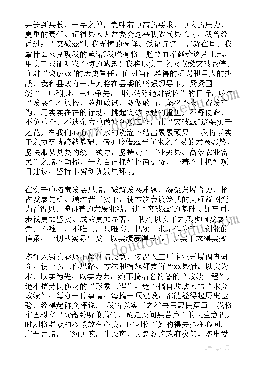 最新幼儿园区域活动的反思总结 幼儿园区域活动反思(精选5篇)