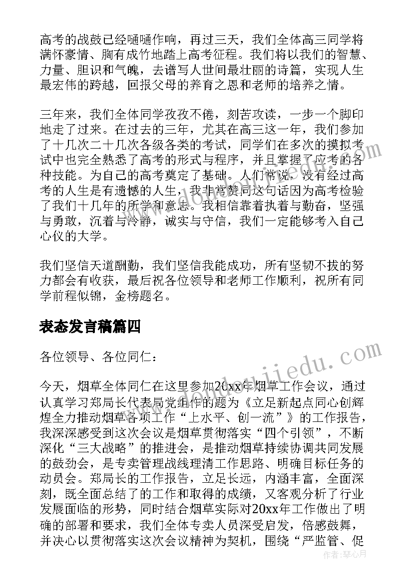 最新幼儿园区域活动的反思总结 幼儿园区域活动反思(精选5篇)