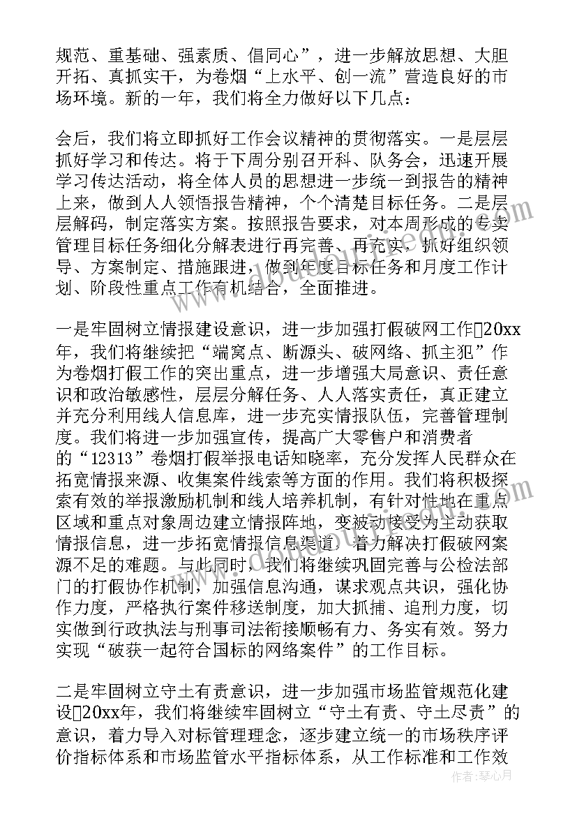 最新幼儿园区域活动的反思总结 幼儿园区域活动反思(精选5篇)